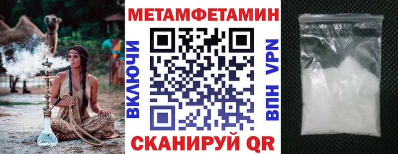ОМГ ОМГ зеркало купить Елизаветинская Amphetamine 97%