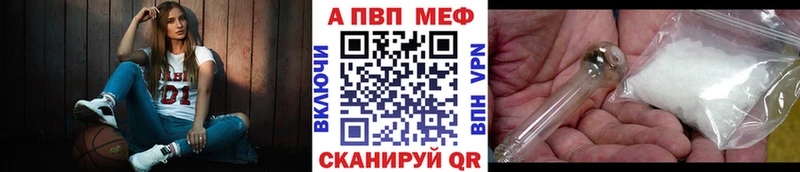 Альфа ПВП крисы CK  Елизаветинская 