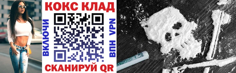 КОКАИН Колумбийский  где продают   darknet как зайти  Елизаветинская 