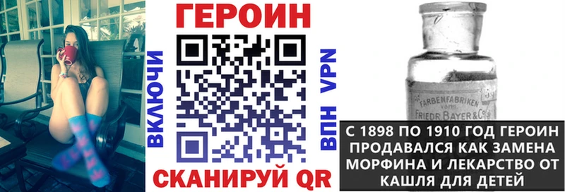 магазин  наркотиков  Елизаветинская  Героин VHQ 