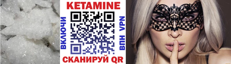 КЕТАМИН ketamine  как найти наркотики  shop клад  Елизаветинская 