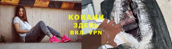 таблы Абаза