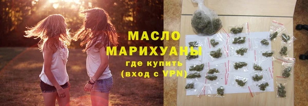 шишки Абинск