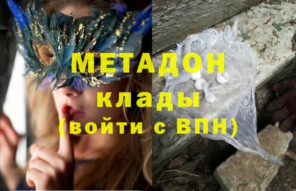 таблы Абаза