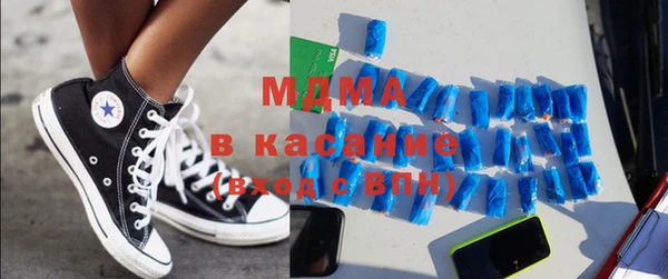 шишки Абинск