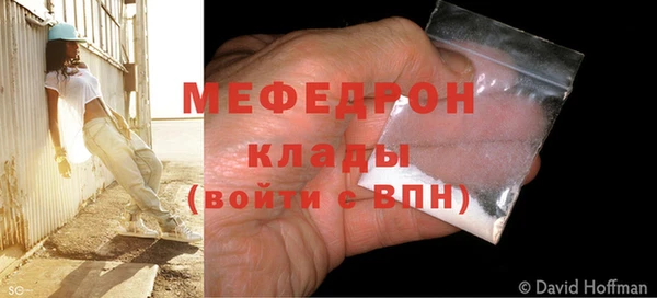 ALPHA-PVP Абдулино