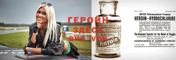 таблы Абаза