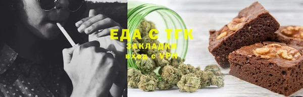 таблы Абаза