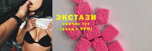 марки lsd Костерёво
