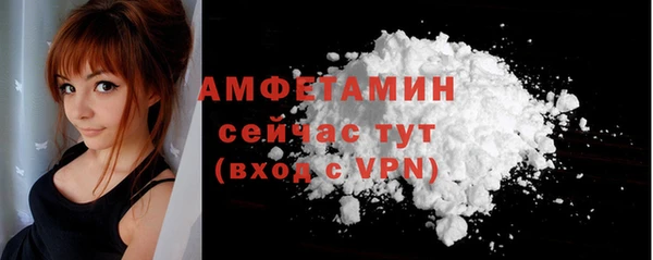 ALPHA-PVP Абдулино