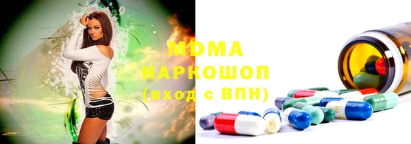 ALPHA-PVP Абдулино
