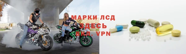 ALPHA-PVP Абдулино