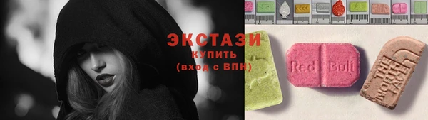 ALPHA-PVP Абдулино