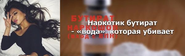 шишки Абинск