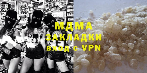 таблы Абаза