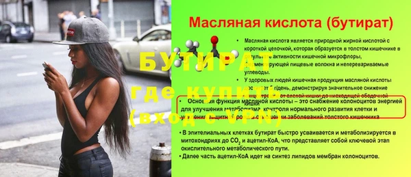 таблы Абаза