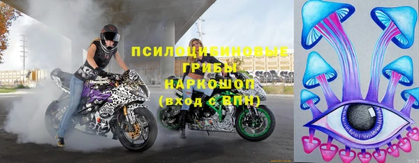 ALPHA-PVP Абдулино