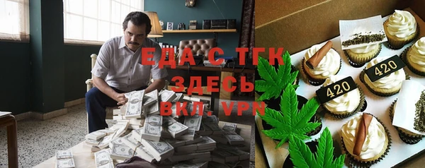 шишки Абинск