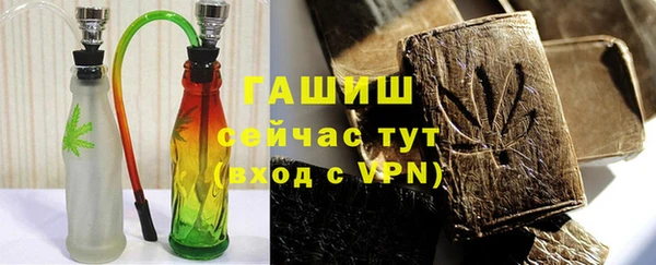 таблы Абаза
