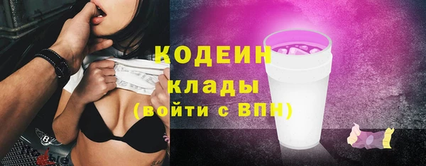 таблы Абаза
