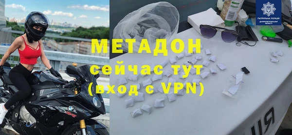 шишки Абинск