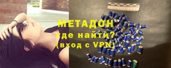 ALPHA-PVP Абдулино