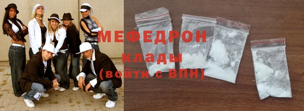 ALPHA-PVP Абдулино