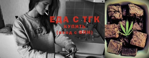 шишки Абинск