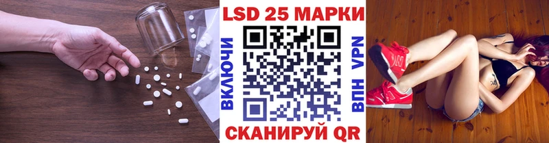 ЛСД экстази кислота  купить закладку  Елизаветинская 