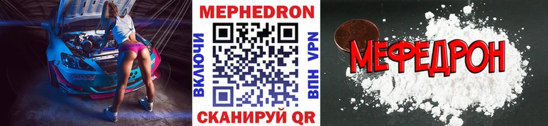 мега рабочий сайт  Елизаветинская  Меф mephedrone 