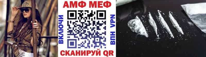 МЕТАМФЕТАМИН Декстрометамфетамин 99.9%  как найти   Елизаветинская 