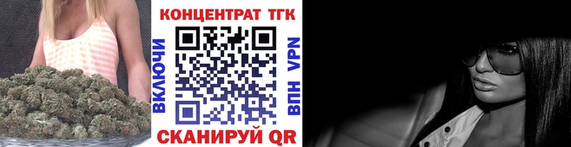 Дистиллят ТГК Wax  Елизаветинская 