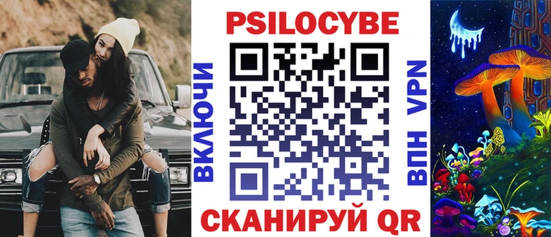 Псилоцибиновые грибы мицелий  Елизаветинская 