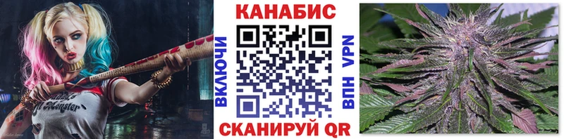 МАРИХУАНА индика  Елизаветинская 